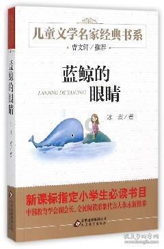 秘密的手稿
