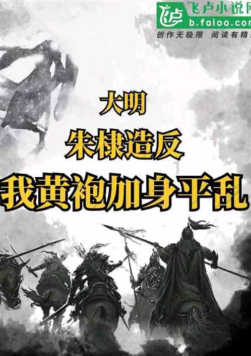 哥特舰队